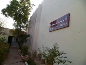 Musée du Hodna a M’sila