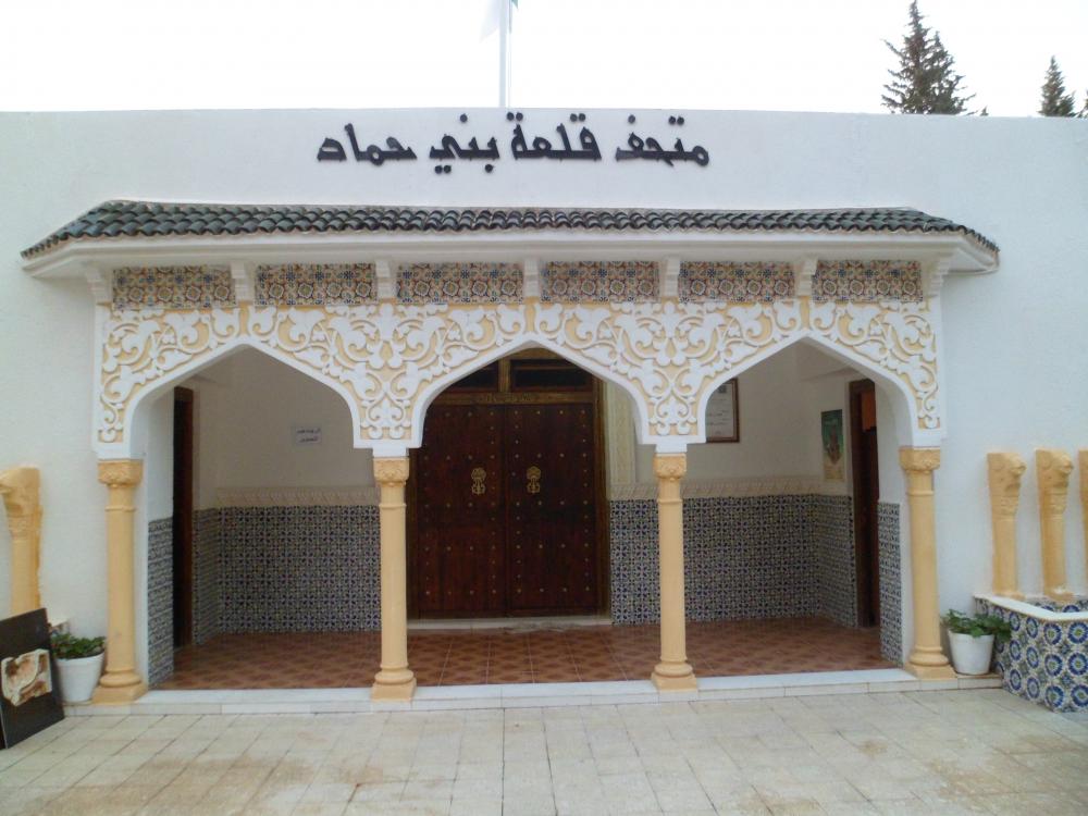 musée de site de la Kal’aa des Beni Hammad