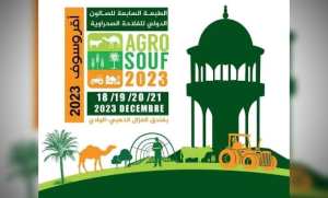 El-Oued: plus de 80 exposants au 7e salon national  Agro-Souf