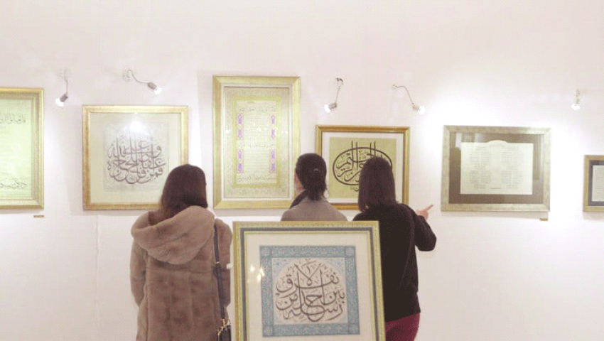 Mostaganem Naissance du Salon national de la calligraphie