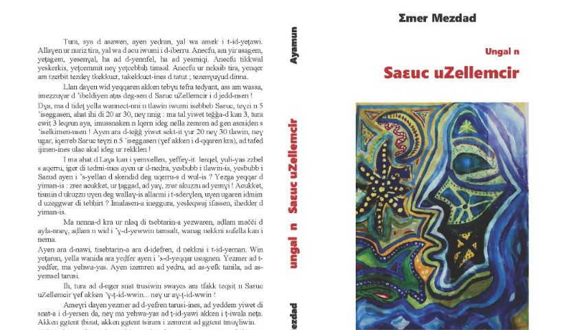 Littérature amazighe Nouveau roman d’Amar Mezdad