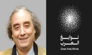 Waciny Laredj lauréat du Prix émirati  Great Arab Minds