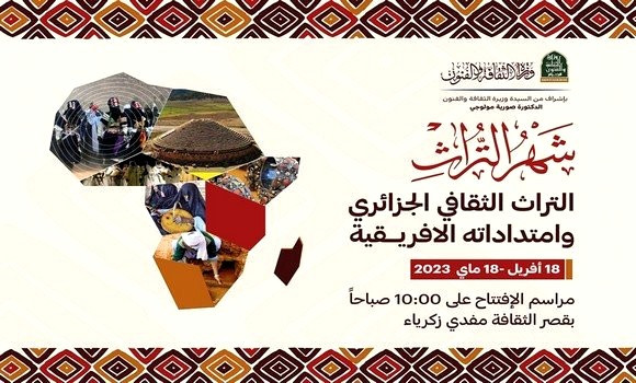 2023: l'Afrique au cœur des événements culturels