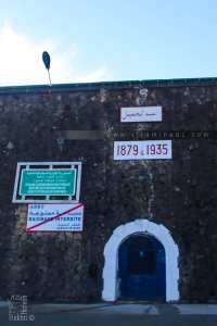 Le Barrage du Hamiz*