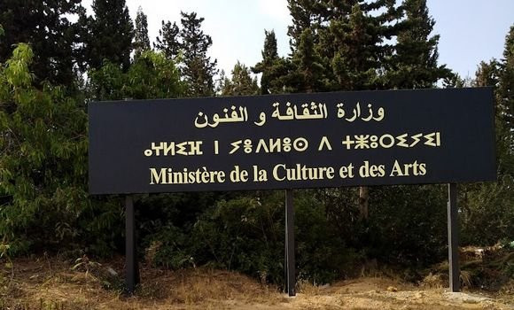 Ils nous ont quittés en 2023