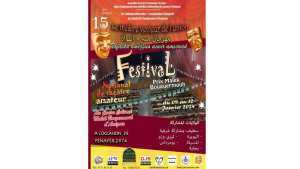 15e édition du Festival de théâtre amateur d'Amizour Le théâtre pour fêter Yennayer