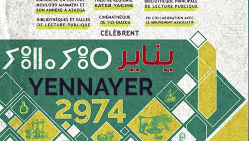 Un riche programme culturel pour la célébration de Yennayer