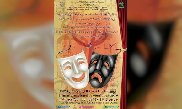Tizi-Ouzou: coup d'envoi de la 5e édition du concours du théâtre en tamazight