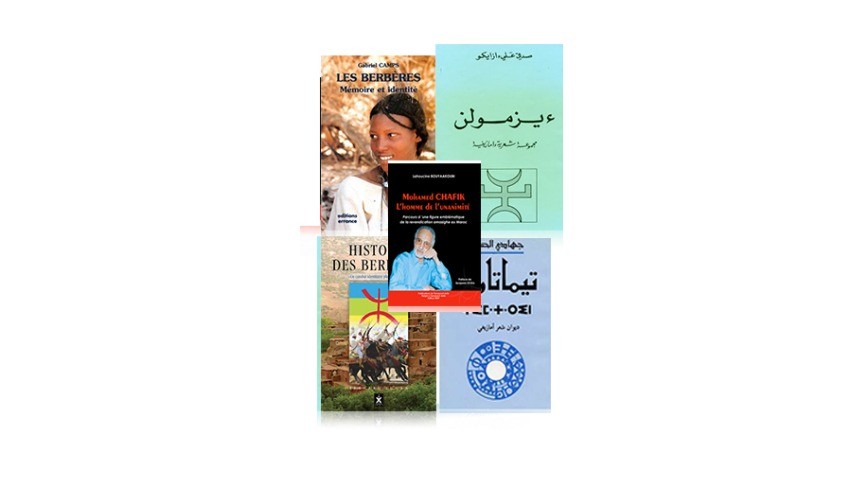 Livres : « Bientôt les vivants » de Amina Damerdji L’Algérie de 1988 à 1998