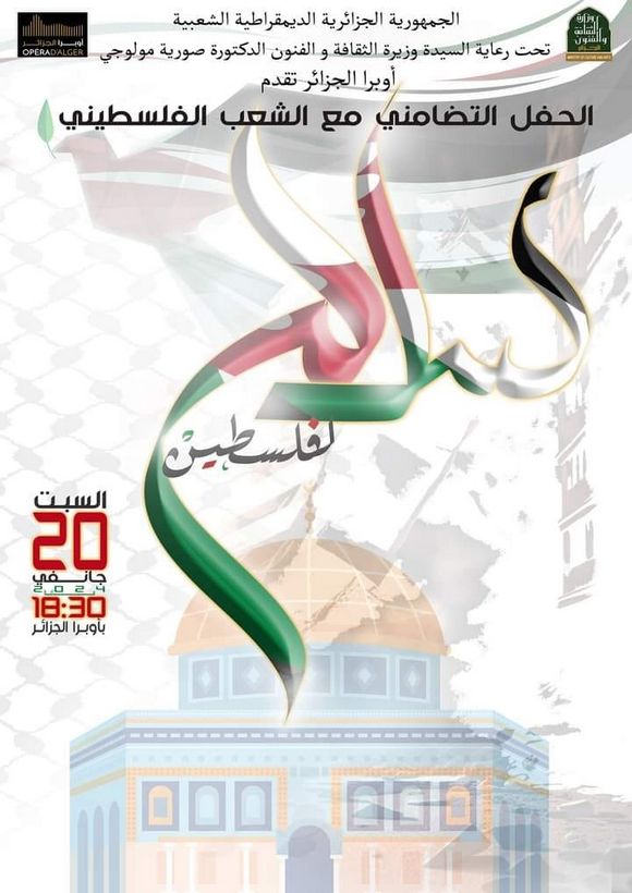 Opéra d'Alger: cent cinquante (150) artistes algériens animeront un gala de solidarité intitulé 