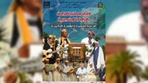 Sidi Bel Abbes Focus sur l’art de la «halqa»