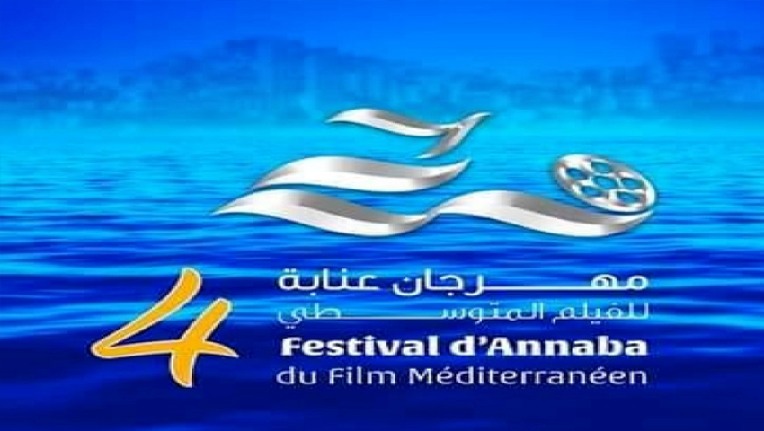 CINÉMA Le 4e Festival du film méditerranéen d'Annaba du 24 au 30 avril prochain