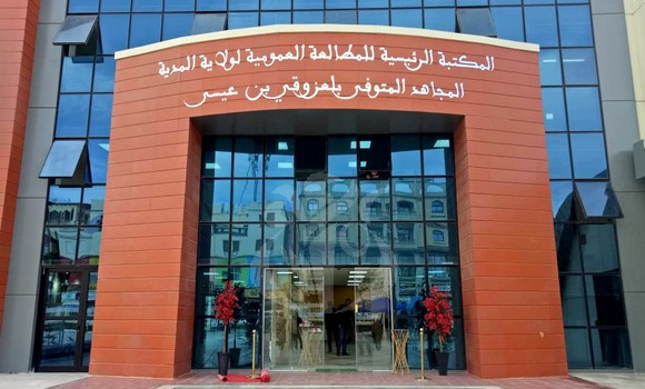 Médéa: entrée en exploitation de la bibliothèque principale de lecture publique