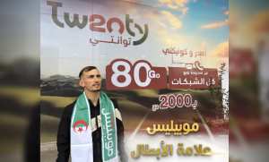 Algérie (Athlétisme) - Mobilis signe un contrat de parrainage avec l'athlète Slimane Moula spécialiste du 800m