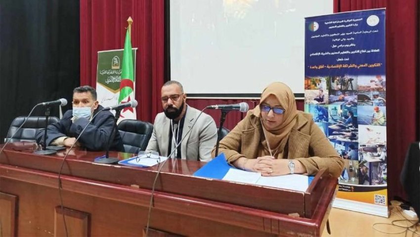 Naâma Journée d’étude sur la relation entre la formation professionnelle et les partenaires économiques