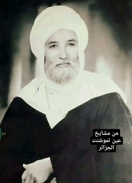 هذا الولي الصالح و القطب الناجح الشيخ المربّي الناصح :          الحاج محمد سايح ؛ السالك بالطريقة القادرية