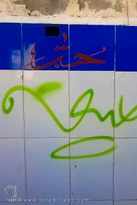 Un sentiment, en arabe, se laisse entendre.