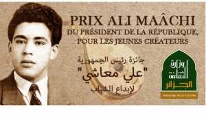 Prix du président de la République pour les jeunes créateurs «Ali-Maâchi» Ouverture des candidatures