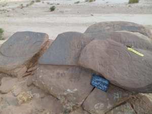 محطة النقوش الحجرية (حاسي البشير)