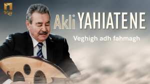 Pilier de la chanson algérienne Akli Yahiatène fête ses 91 ans