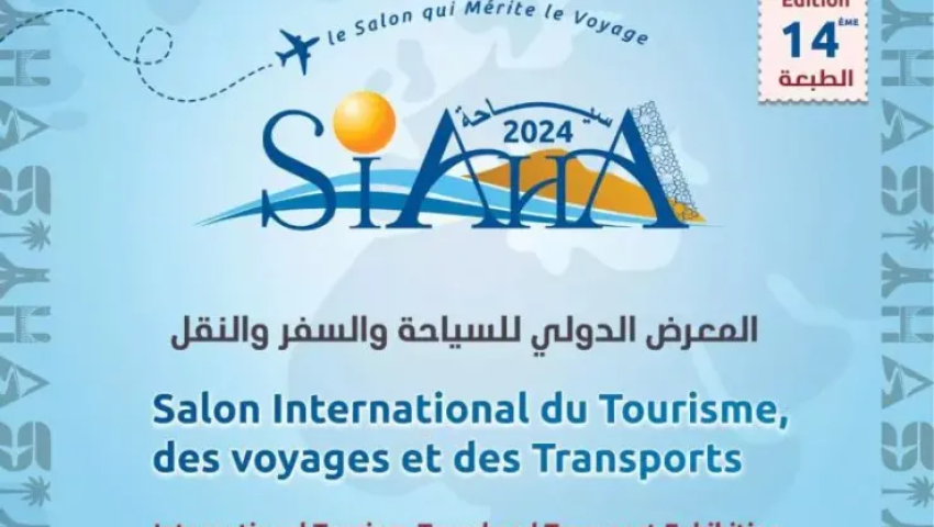Oran Plus de 250 exposants attendus au Salon international du tourisme