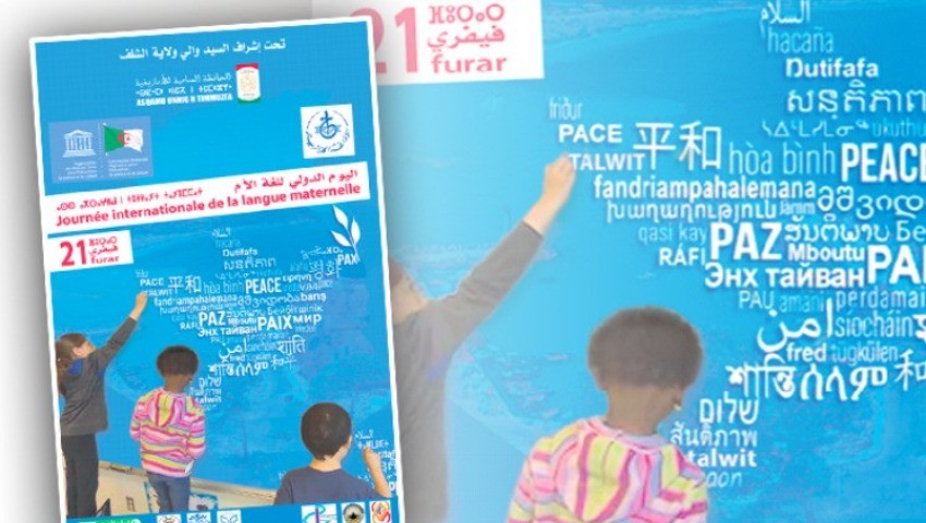 Journée de la langue maternelle aujourd’hui Riche programme à Tizi Ouzou