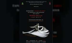 Vernissage à Alger de l'exposition  Fusion des âmes  de Nawel Bellal