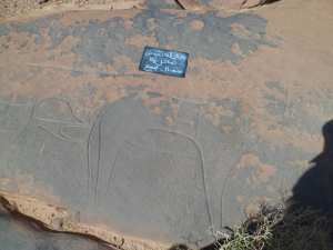 محطة النقوش الصخرية شمال الصبيع ( مغرار التحتاني )