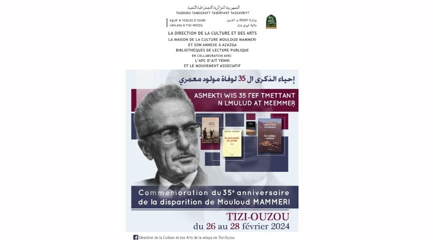 Anniversaire de son décès Mouloud Mammeri revient cette semaine