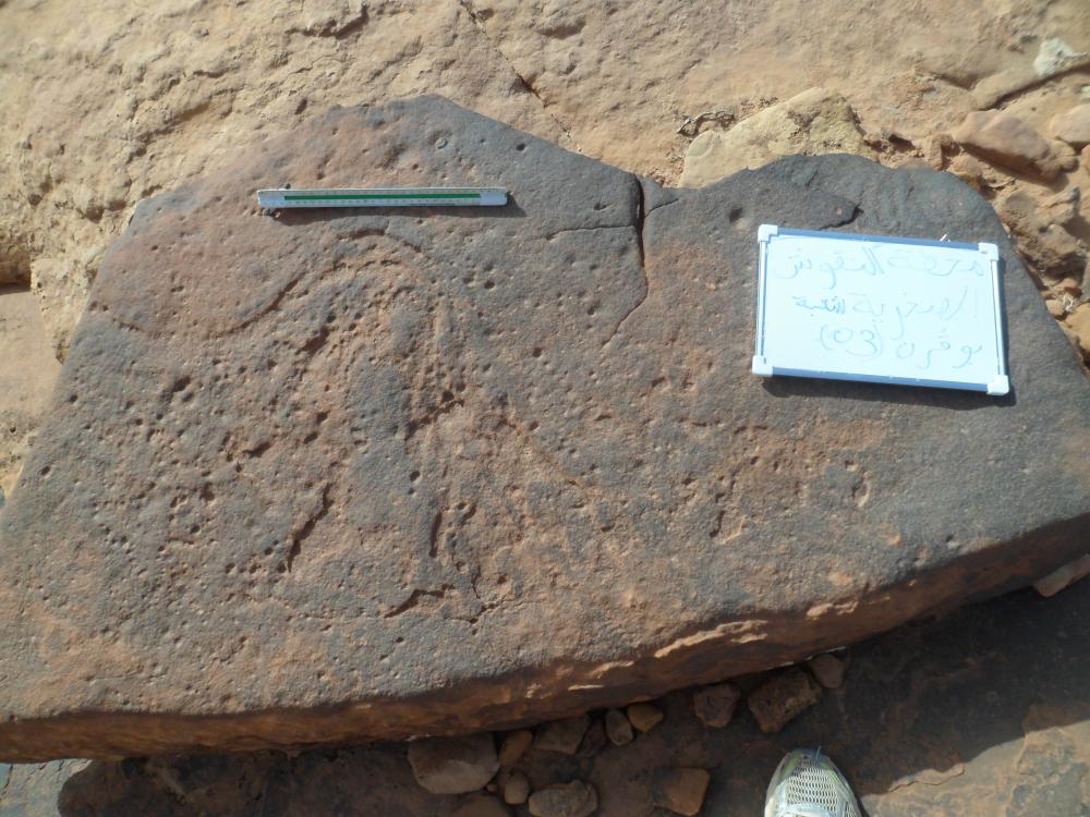 محطة النقوش الصخرية شعبة بوقرن 3