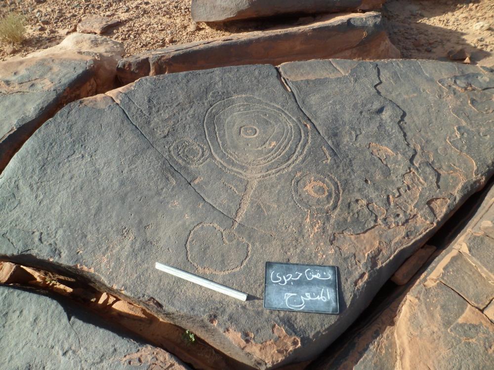 نقش صخري المنعرج