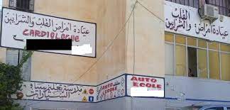 Algérie (Oran et Bir El Djir) -  Vaste opération de démantèlement des panneaux publicitaires anarchiques