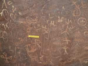 محطة النقوش الصخرية محيصرات بالعين الصفراء