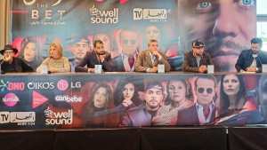 Présentation du feuilleton algérien «EL Rihan» (Le pari) Histoire de vengeance sur fond de romance