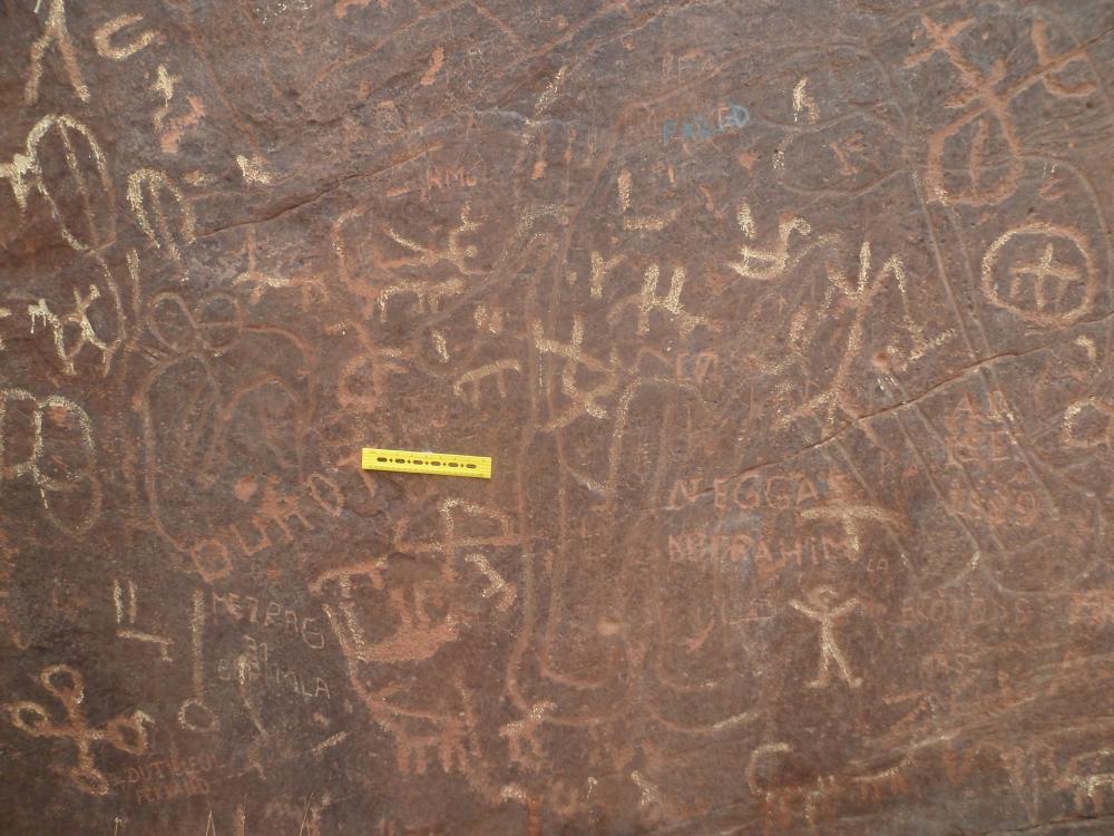 محطة النقوش الصخرية محيصرات بالعين الصفراء