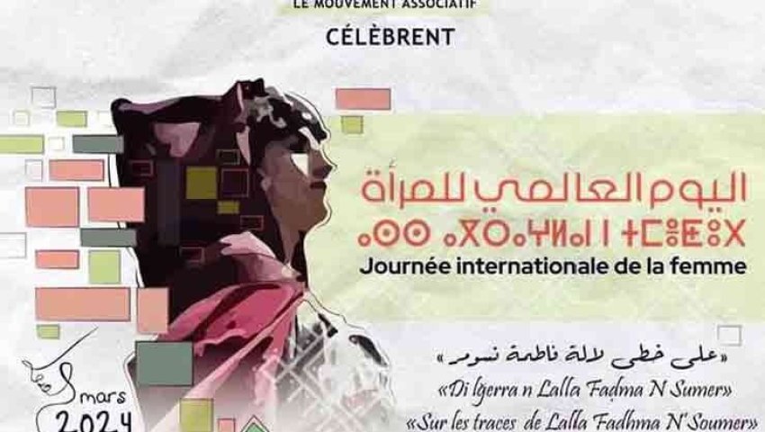 Son Parcours de résistante a fait l'objet d'une journée d'étude à Tizi-Ouzou Fadhma N’soumeur : un mysticisme de combat pour la liberté