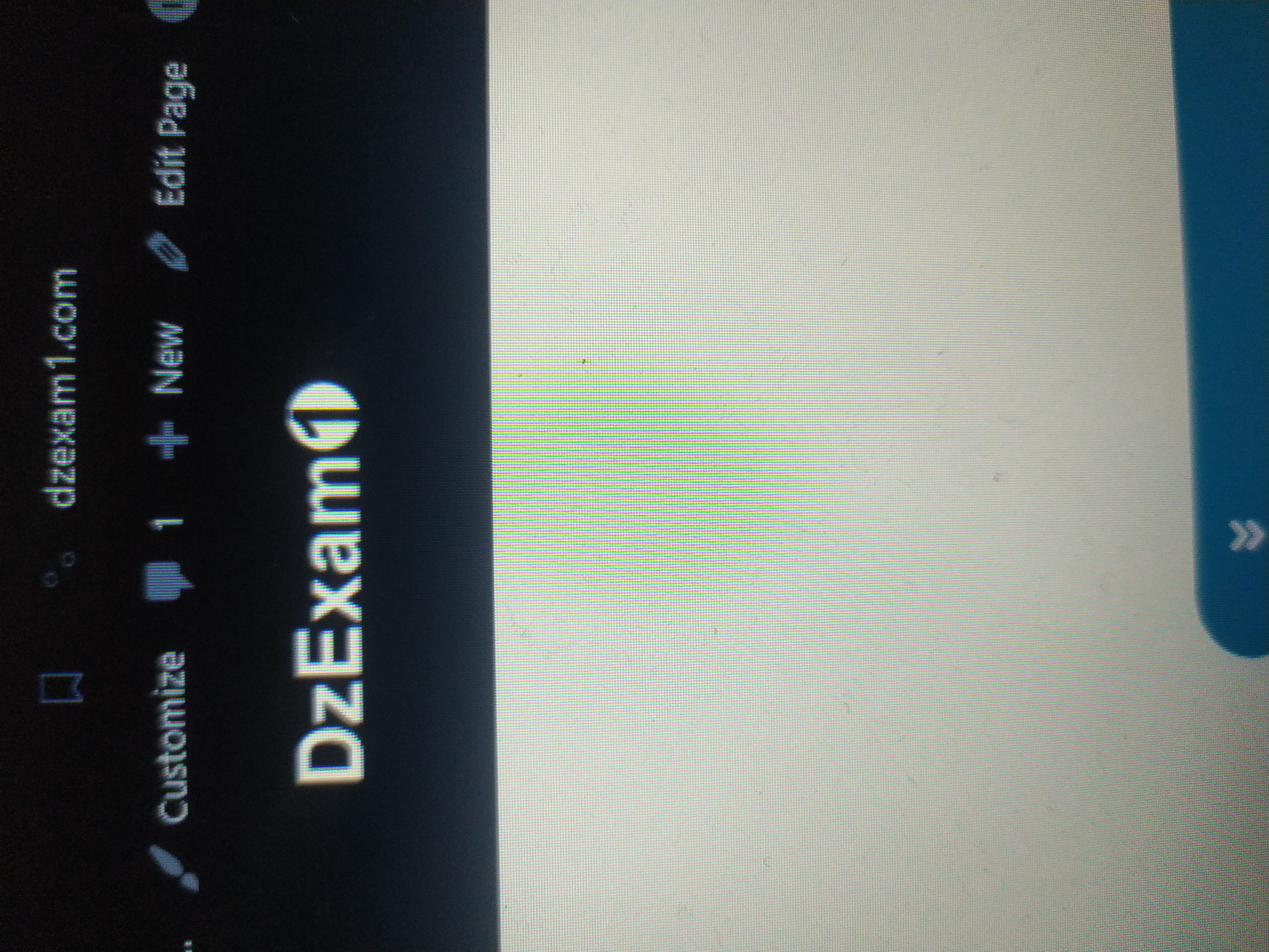 DzExam1 موقع الدراسة الاول في الجزائر