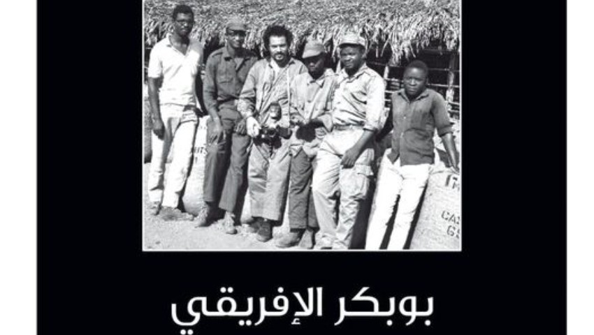 Éditions Chihab «Boubaker l’Africain», l’homme au destin atypique