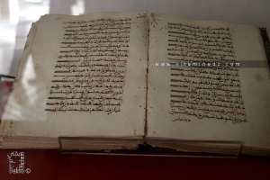 Alger : Appel à la Préservation des Trésors Manuscrits Anciens