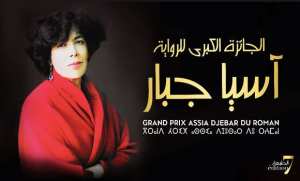 **Appel aux Éditeurs pour le 7e Grand Prix Assia Djebar du Roman**