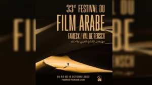 Festival de Fameck (France) le cinéma algérien à l'honneur
