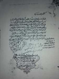 SUD OUEST ALGERIEN - ACTE HORME - TOUT ISRAELITE AVAIT SON SAÎYD