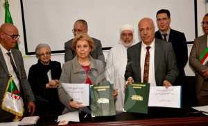 Journée du savoir : la bibliothèque de cheikh Abdelhamid Benbadis remise à titre wakf à  Djamaâ El-Djazaïr