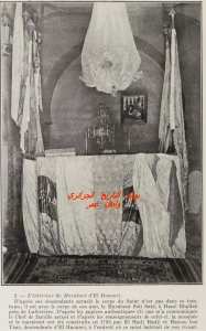 الإمام محمد بن عمر الهواري 2 ( تابع )