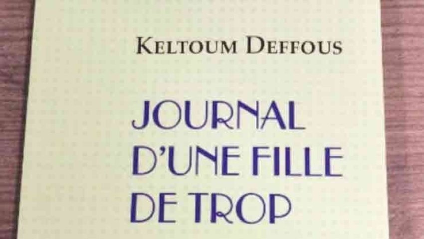 Journée mondiale de la poésie La poétesse Keltoum Deffous anime une soirée au Garden City d’Alger