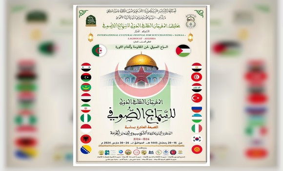 10e Festival international du 