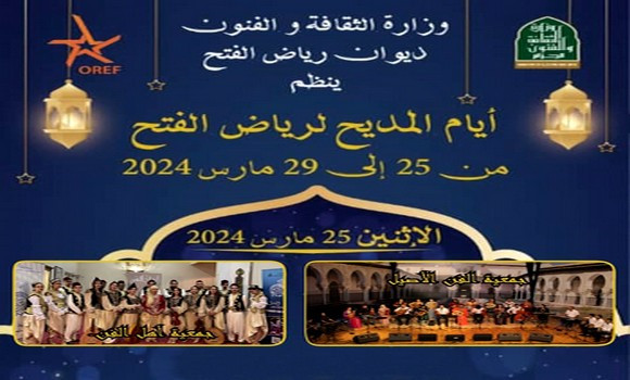 Les Journées du Madih religieux s’ouvrent à Alger