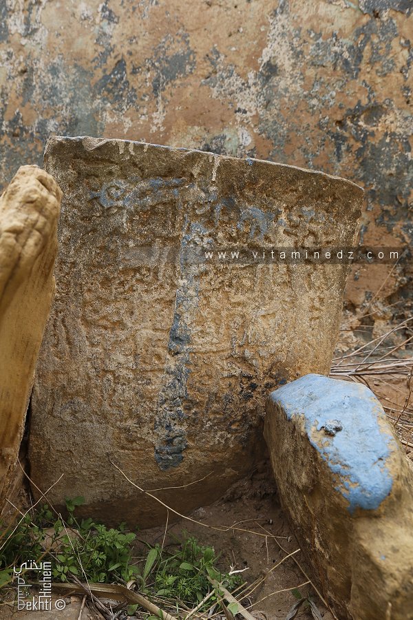 Epitaphe de Sidi Boujerar سيدي بوجرار شاهد قبري