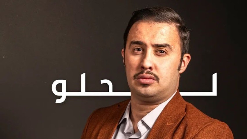 Merouane Guerouabi, alias Lehlou, dans «Dar Lefchouche» à L’Expression «Déçu par mon rôle cette année...»