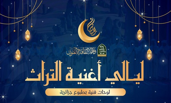 Clôture à Alger, des soirées des 